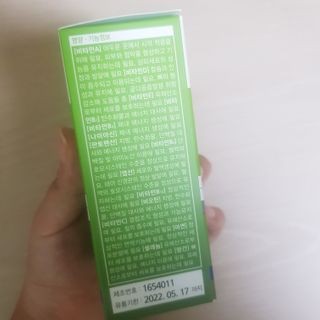 뉴트리션팩토리 비타프렙 바이탈원 종합비타민 멀티비타민 600mg — 5점을 준 리뷰어가 2021년 9월 올린 사용 사진