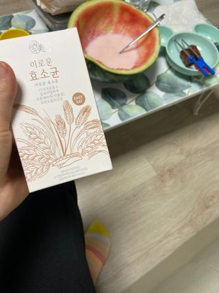생활속미 이로운 효소균 15곡곡물발효효소 효소식품 — 5점을 준 리뷰어가 2021년 5월 올린 사용 사진