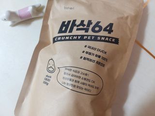 [보헤리] 국내산 강아지 육포간식 바삭 64 2종 — 5점을 준 리뷰어가 2022년 4월 올린 사용 사진