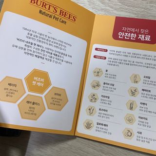 버츠비 케어플러스 릴리빙포앤노즈로션 — 5점을 준 리뷰어가 2021년 4월 올린 사용 사진