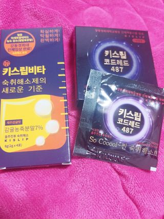 [키스립] 근복적인 숙취원인 해결 숙취해소제 키스립 코드레드487 2팩 & 뉴키스립비타 1box  set — 5점을 준 리뷰어가 2022년 3월 올린 사용 사진