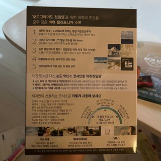 도링님이 올린 리뷰 사진 4
