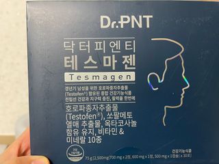 닥터피엔티 [Dr.PNT] 남성 건강 올인원! 테스마젠 — 4.5점을 준 리뷰어가 2022년 12월 올린 사용 사진