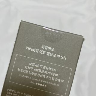희주박님이 올린 리뷰 사진 2