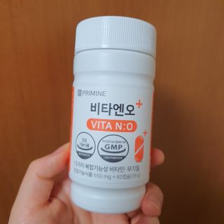 프리마인 성큼다가온 봄, 이너뷰티를 챙겨야 피부도 화사하게, 컨디션도 활기차게. 흡수율을 높인 고효율 비타민. — 5점을 준 리뷰어가 2022년 3월 올린 사용 사진
