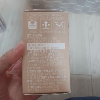 슬림플래닛 잔티젠 600mg 굿밤 다이어트 — 5점을 준 리뷰어가 2021년 3월 올린 사용 사진