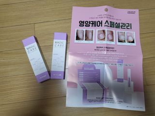 뷰젤 매직케어 네일솔루션 손발톱 보습 영양제 펜슬타입 5ml — 4점을 준 리뷰어가 2022년 3월 올린 사용 사진