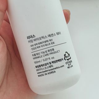 리더스코스메틱 리더스 카밍 바이오틱스 에센스 워터 — 5점을 준 리뷰어가 2021년 3월 올린 사용 사진