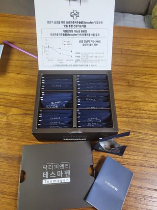 닥터피엔티 [Dr.PNT] 남성 건강 올인원! 테스마젠 — 5점을 준 리뷰어가 2022년 11월 올린 사용 사진