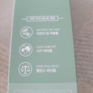 [팜스테이] 티트리 바이옴 로우 피에이치 카밍 클렌저 — 4점을 준 리뷰어가 2022년 8월 올린 사용 사진