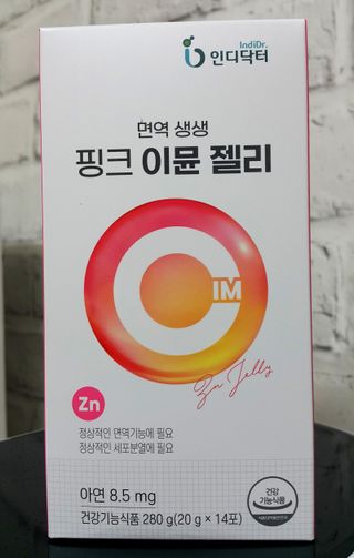 [인디닥터] 면역 생생 핑크 이뮨 젤리 — 5점을 준 리뷰어가 2022년 3월 올린 사용 사진