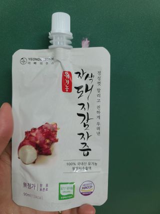 다솜이마마님이 올린 리뷰 사진 1