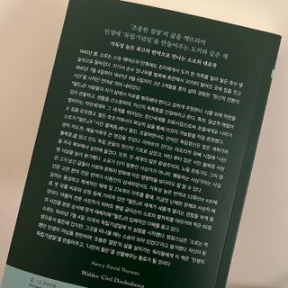 징이님이 올린 리뷰 사진 2
