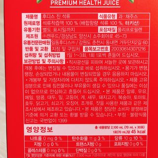 냐냐님이 올린 리뷰 사진 3