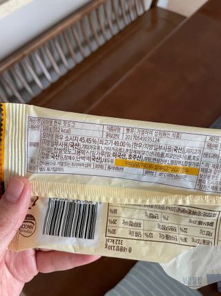 오마뎅 한우핫도그 — 5점을 준 리뷰어가 2021년 5월 올린 사용 사진