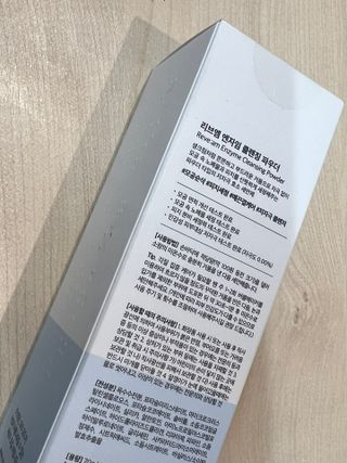 나우 [리브엠] 화해 1등 클렌징 파우더! 모공&피지 말끔순삭 — 5점을 준 리뷰어가 2024년 12월 올린 사용 사진
