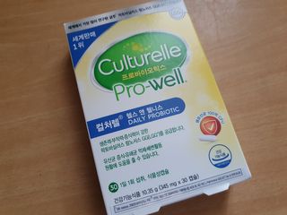 컬처렐 LGG 유산균 헬스앤웰니스 1개월분 — 5점을 준 리뷰어가 2021년 2월 올린 사용 사진