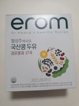 하은하준맘님이 올린 리뷰 사진 1