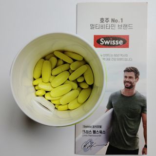 Swisse 스위스 리버디톡스 120정 — 5점을 준 리뷰어가 2021년 1월 올린 사용 사진