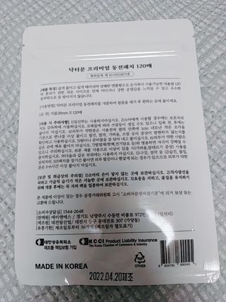 나리님님이 올린 리뷰 사진 4