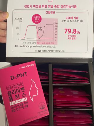 닥터피엔티 [Dr.PNT] 갱년기 여성을 위한 맞춤 종합 건강기능식품! 클리마젠 플러스 — 4.5점을 준 리뷰어가 2022년 11월 올린 사용 사진