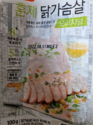 하늘이님이 올린 리뷰 사진 2
