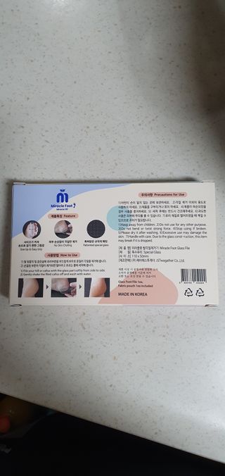 미라클풋 유리발각질제거기 물없이 쓱싹쓱싹 몇번만에 발각질 완벽제거 — 5점을 준 리뷰어가 2021년 9월 올린 사용 사진