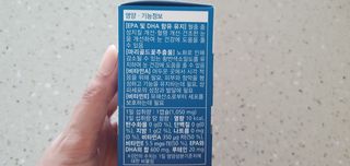 뉴트리션팩토리 비타프렙 오큐슈프림 루테인 오메가3 1050mg — 5점을 준 리뷰어가 2021년 7월 올린 사용 사진