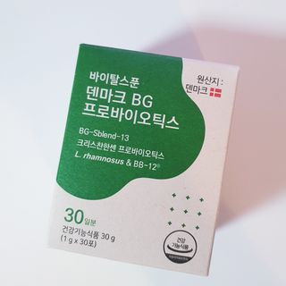 바이탈스푼덴마크BG프로바이오틱스 — 4.5점을 준 리뷰어가 2021년 6월 올린 사용 사진