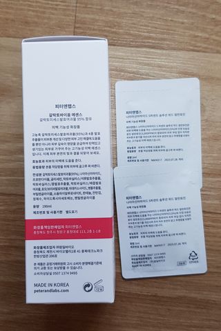 엉뚱펭귄쭈야네님이 올린 리뷰 사진 2