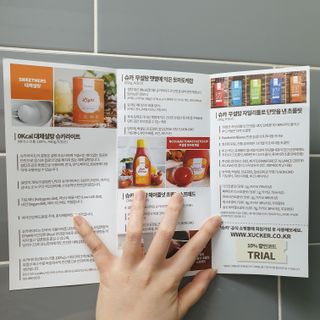 당류2g 자일리톨로 단맛을낸 슈카 퓨어비건 무설탕초콜릿 Xucker vegan 2개입 — 5점을 준 리뷰어가 2021년 4월 올린 사용 사진