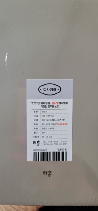 송현동쭈니맘님이 올린 리뷰 사진 2