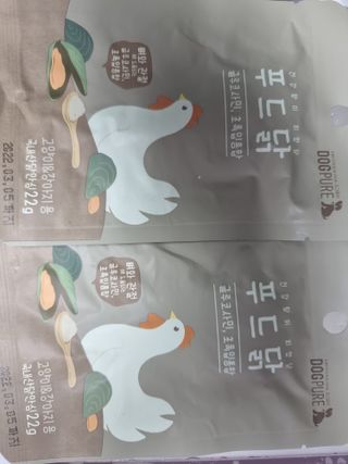 도그퓨어 푸드닭 강아지 닭고기 통살 애견간식 오리지널/차전자피/초록입홍합 — 5점을 준 리뷰어가 2021년 11월 올린 사용 사진