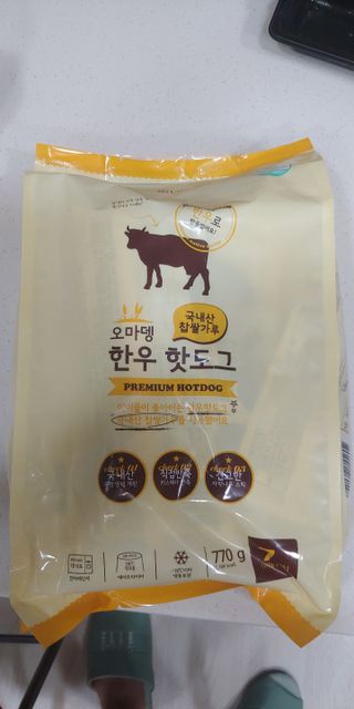 오마뎅 한우핫도그 — 4.5점을 준 리뷰어가 2021년 5월 올린 사용 사진
