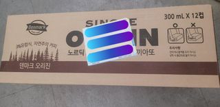 덴마크 싱글 오리진 노르딕 로스팅 — 5점을 준 리뷰어가 2023년 8월 올린 사용 사진