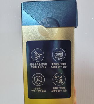 서울약사신협_프리미엄포스트바이오틱스골드_5g x 50포 — 5점을 준 리뷰어가 2021년 5월 올린 사용 사진