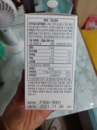 미미공쥬님이 올린 리뷰 사진 3