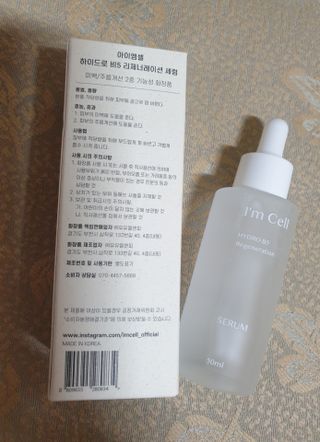 아르코♡님이 올린 리뷰 사진 3