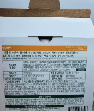 LIVE 매일바이오 알로에 드링킹 요거트 — 5점을 준 리뷰어가 2022년 4월 올린 사용 사진