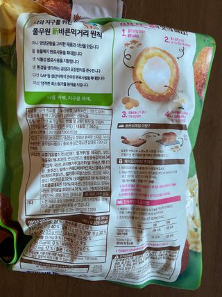 베일리님이 올린 리뷰 사진 2