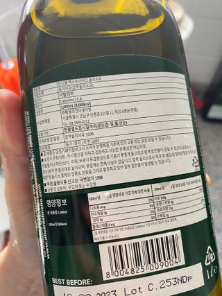삼김조아조아님이 올린 리뷰 사진 2