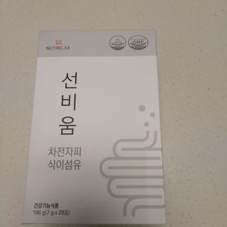 [뉴트릴렉스] 선비움 첨가물 없는 착한 차전자피 식이섬유  2박스 — 5점을 준 리뷰어가 2021년 9월 올린 사용 사진
