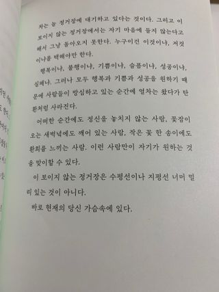 하리이님이 올린 리뷰 사진 2
