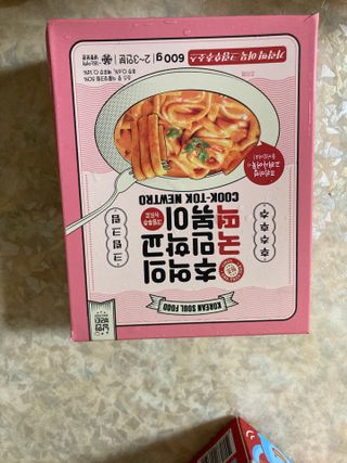 추억의 국민학교 떡볶이 국떡 뉴트로 5종 — 5점을 준 리뷰어가 2021년 9월 올린 사용 사진