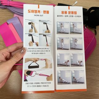 마이웨잇 심으뜸 홈트밴드세트 홈짐 여자홈트레이닝기구 운동용고무밴드 — 5점을 준 리뷰어가 2021년 7월 올린 사용 사진
