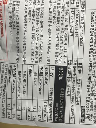 [한면원] 잔치국수 2인분 — 5점을 준 리뷰어가 2022년 7월 올린 사용 사진