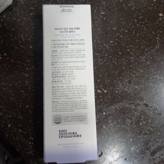 바노바기 코스메틱 바노바기 밀크씨슬 리페어 시카 선스크린 플러스 50ml — 5점을 준 리뷰어가 2023년 2월 올린 사용 사진