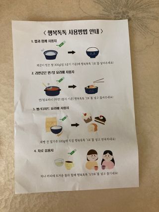 민트초코님이 올린 리뷰 사진 4