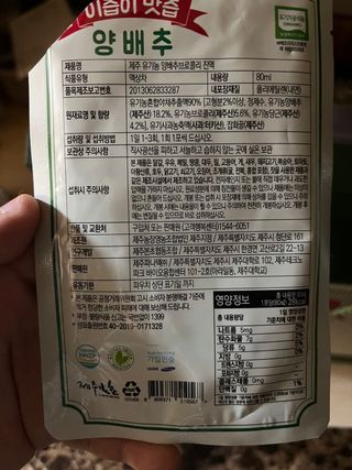 요하님이 올린 리뷰 사진 3