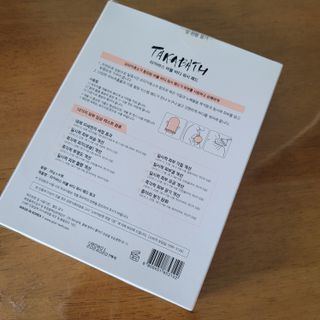 썽이mom앙꼬님이 올린 리뷰 사진 4